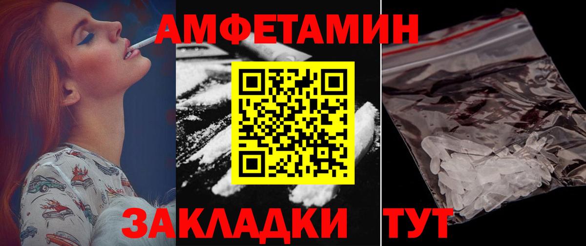 Кизляр  Amphetamine  Вход с VPN  Amphetamine 98% 