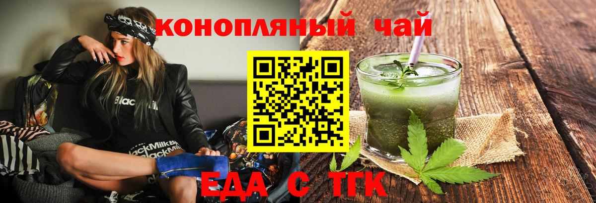 Cannafood марихуана  Вход с VPN  Кизляр 