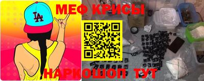 МДМА Краснокаменск