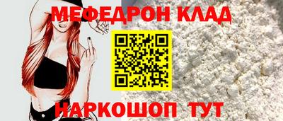МДМА Краснокаменск