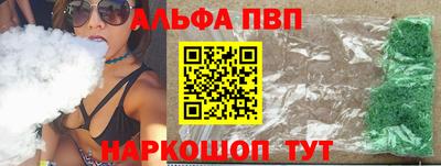 МДМА Краснокаменск