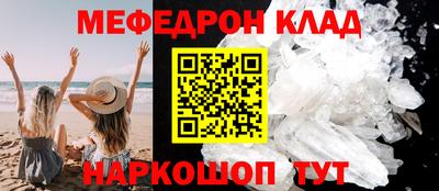 стафф Краснодар