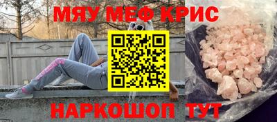 стафф Краснодар