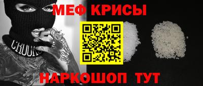 стафф Краснодар