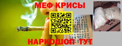 стафф Краснодар