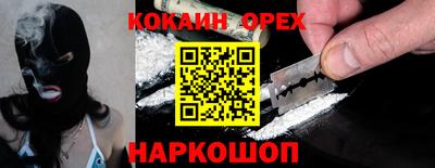 стафф Краснодар