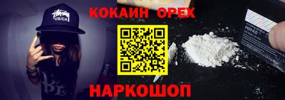 МДМА Краснокаменск