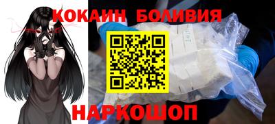 стафф Краснодар