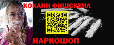 стафф Краснодар