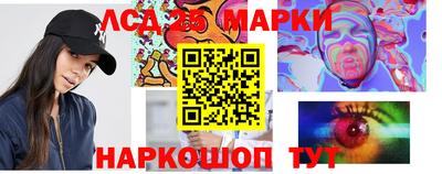 ГАЛЛЮЦИНОГЕННЫЕ ГРИБЫ Краснознаменск