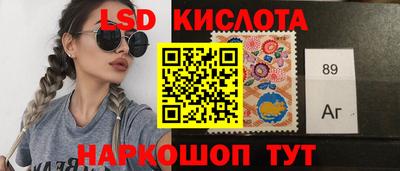ГАЛЛЮЦИНОГЕННЫЕ ГРИБЫ Краснознаменск