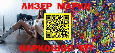 стафф Краснодар