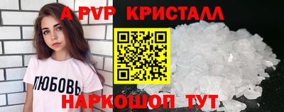 МДМА Краснокаменск