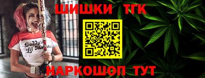 МДМА Краснокаменск