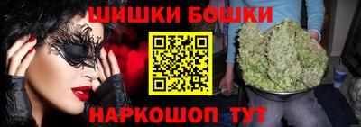 МДМА Краснокаменск
