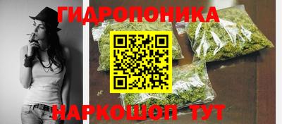МДМА Краснокаменск