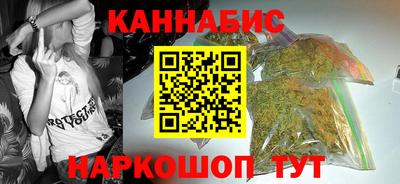 МДМА Краснокаменск