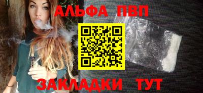 стафф Краснодар
