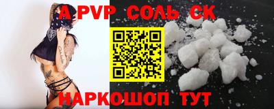 ГАЛЛЮЦИНОГЕННЫЕ ГРИБЫ Краснознаменск