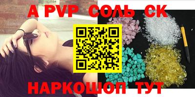 МДМА Краснокаменск