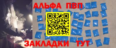стафф Краснодар