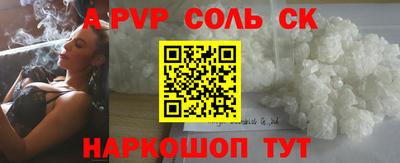 стафф Краснодар