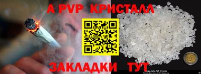 стафф Краснодар