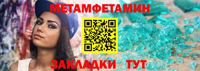 стафф Краснодар