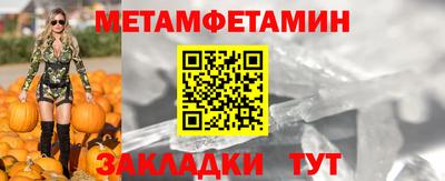 стафф Краснодар