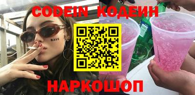 стафф Краснодар