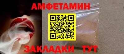 стафф Краснодар