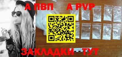 стафф Краснодар