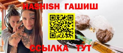 МДМА Краснокаменск