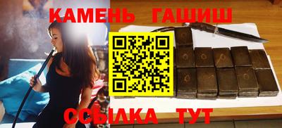 стафф Краснодар