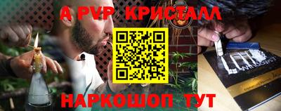 МДМА Краснокаменск