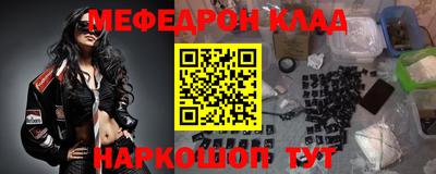 МДМА Краснокаменск