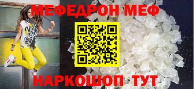 МДМА Краснокаменск