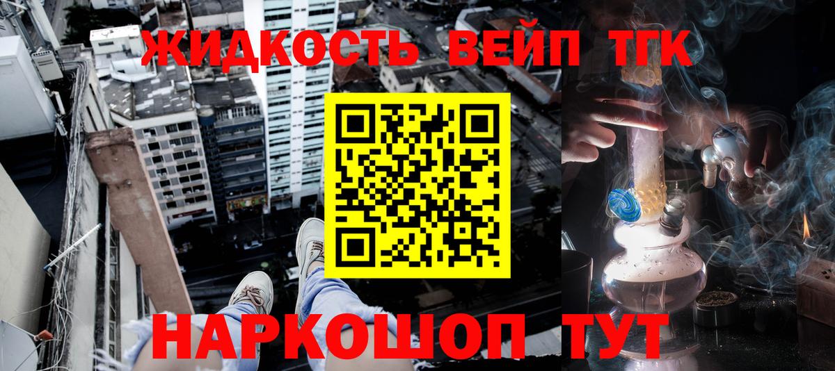 Дистиллят ТГК Wax Кизляр