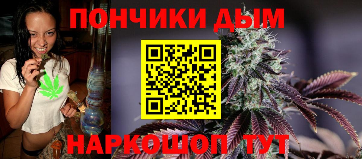 Марихуана индика  Конопля семена  Шишки марихуана Amnesia  Вход с VPN  Кизляр  Каннабис OG Kush 